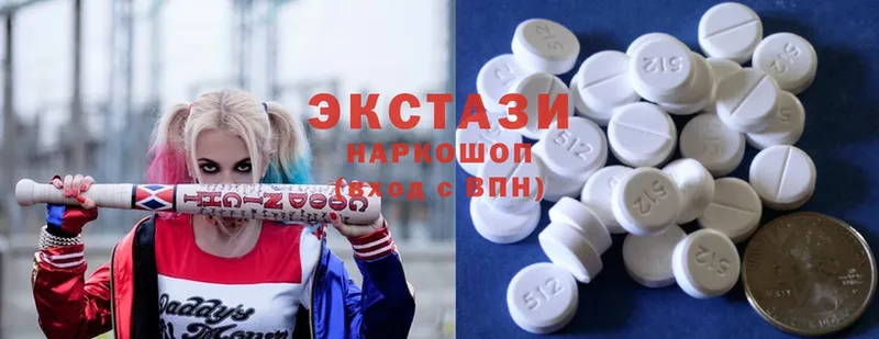 Ecstasy 250 мг  наркотики  Заречный 