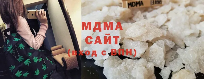 MDMA Molly  Заречный 